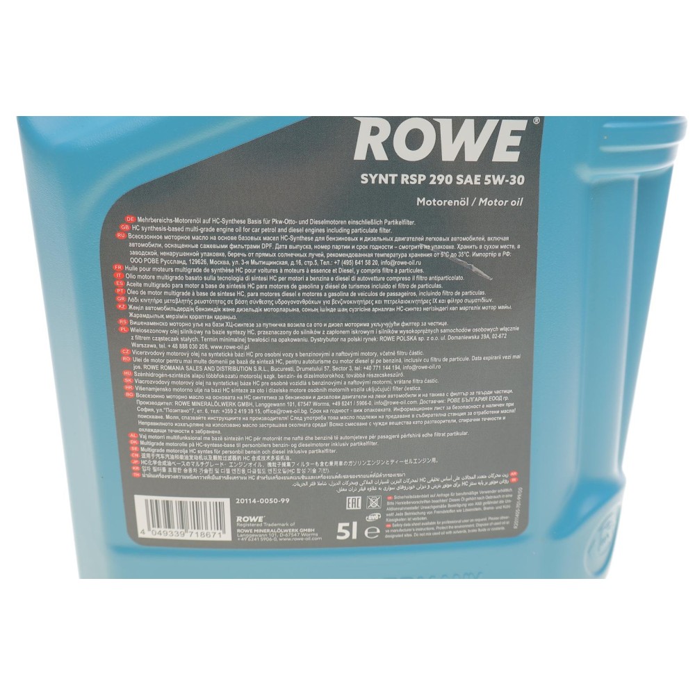 Олива 5W30 HIGHTEC SYNT RSP 290 (5L) (PSA B71 2290) (ACEA C2)