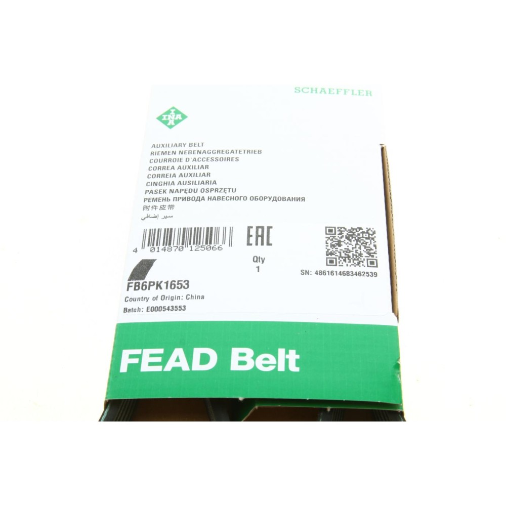 Ремінь генератора Ford Escort 1.4-1.8 92-00/Renault Laguna 1.8 93-01/VW Golf II/Passat B3/B4 88-97