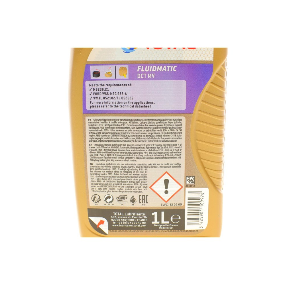 Олива Fluidmatic DCT MV (1L) (варіатор)