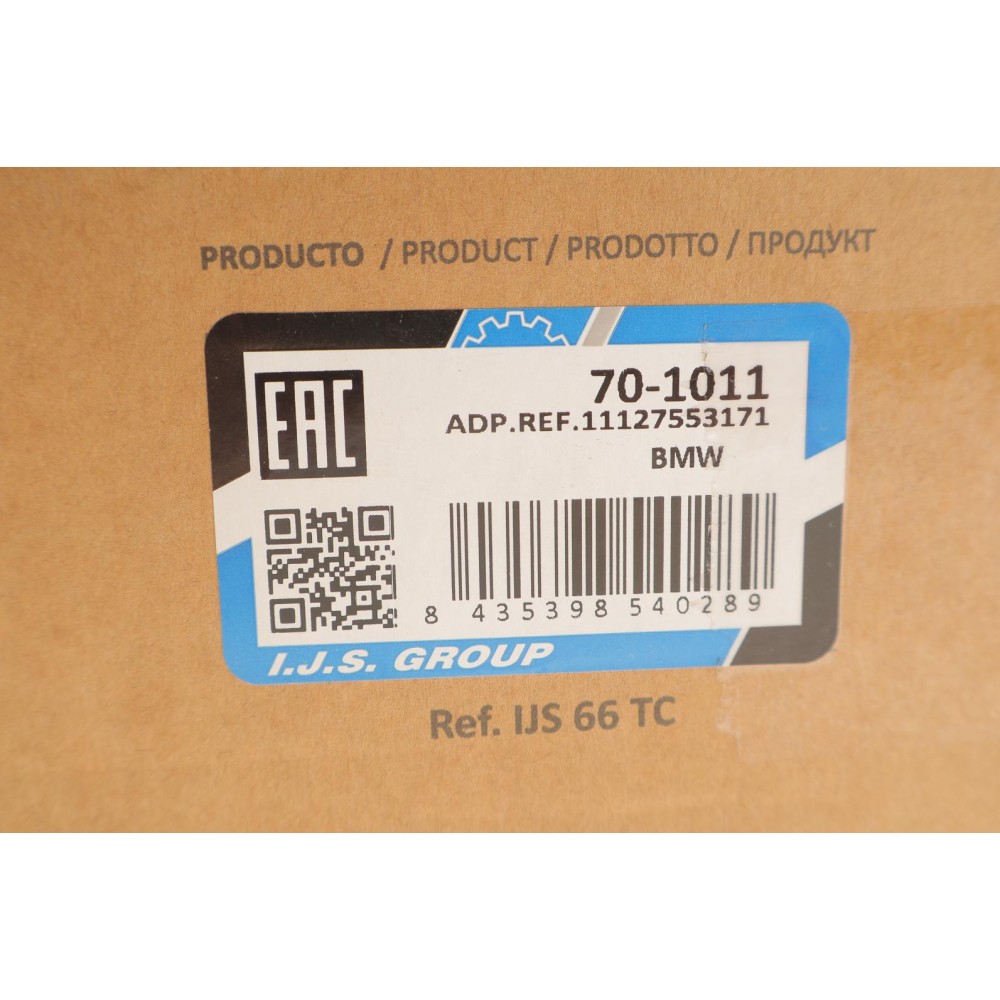 Кришка клапанів BMW 3 (E90)/5 (E60)/X3 (E83) 2.0 i 04-15 N46