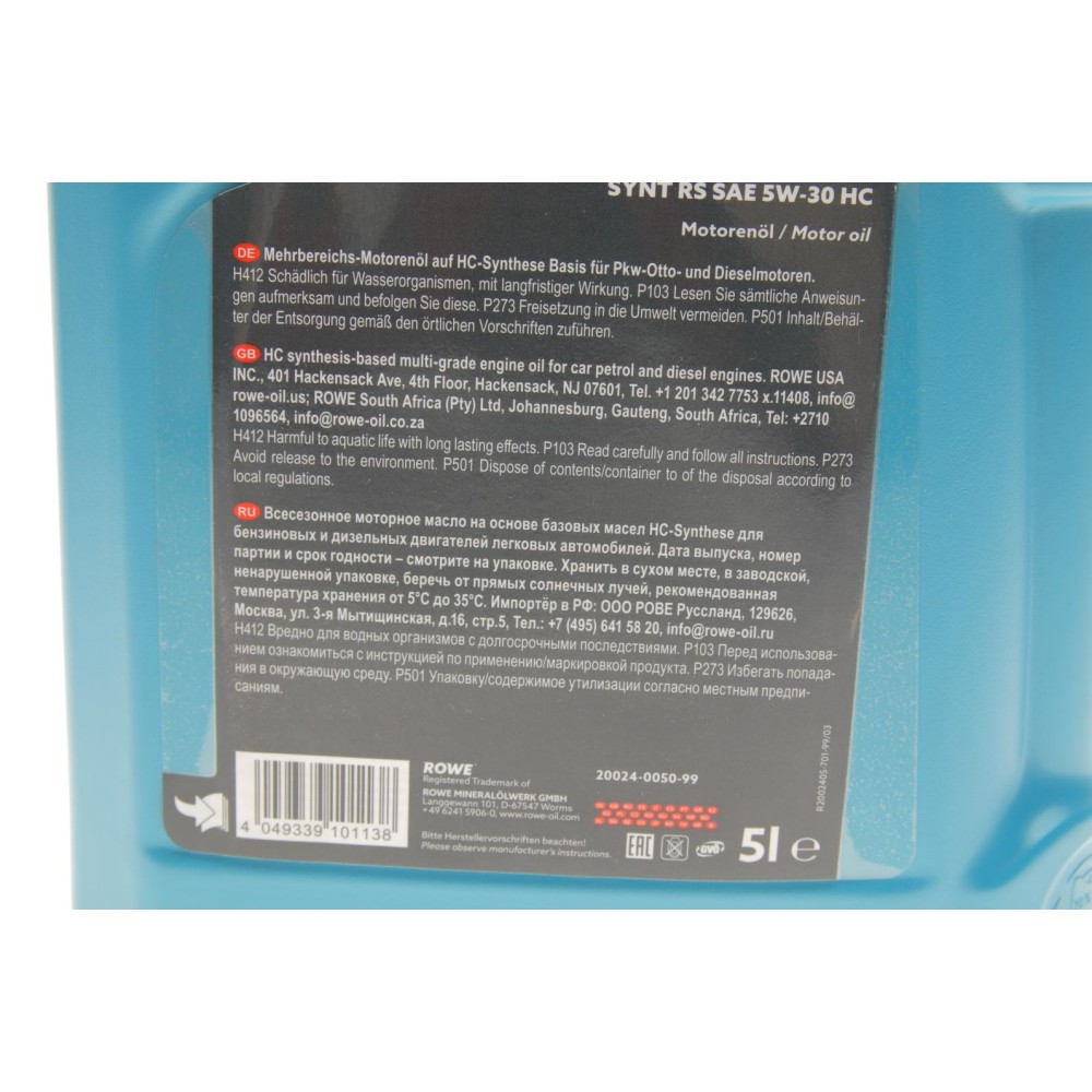 Олива 5W30 HIGHTEC SYNT RS HC (5L) (ILSAC GF-2/WSS-M2C912-A/WSS-M2C913-A/-B)
