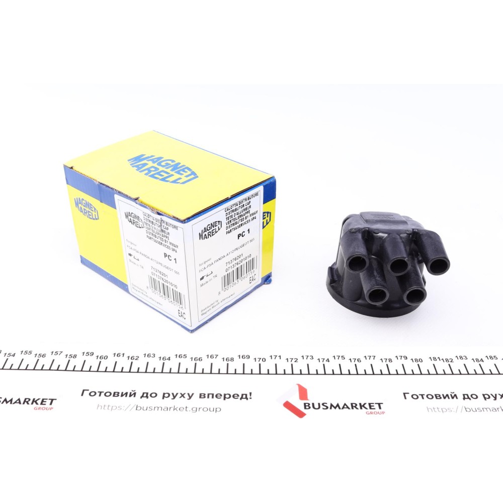 Кришка розподілювача запалювання Fiat Uno/Panda/Florino -06