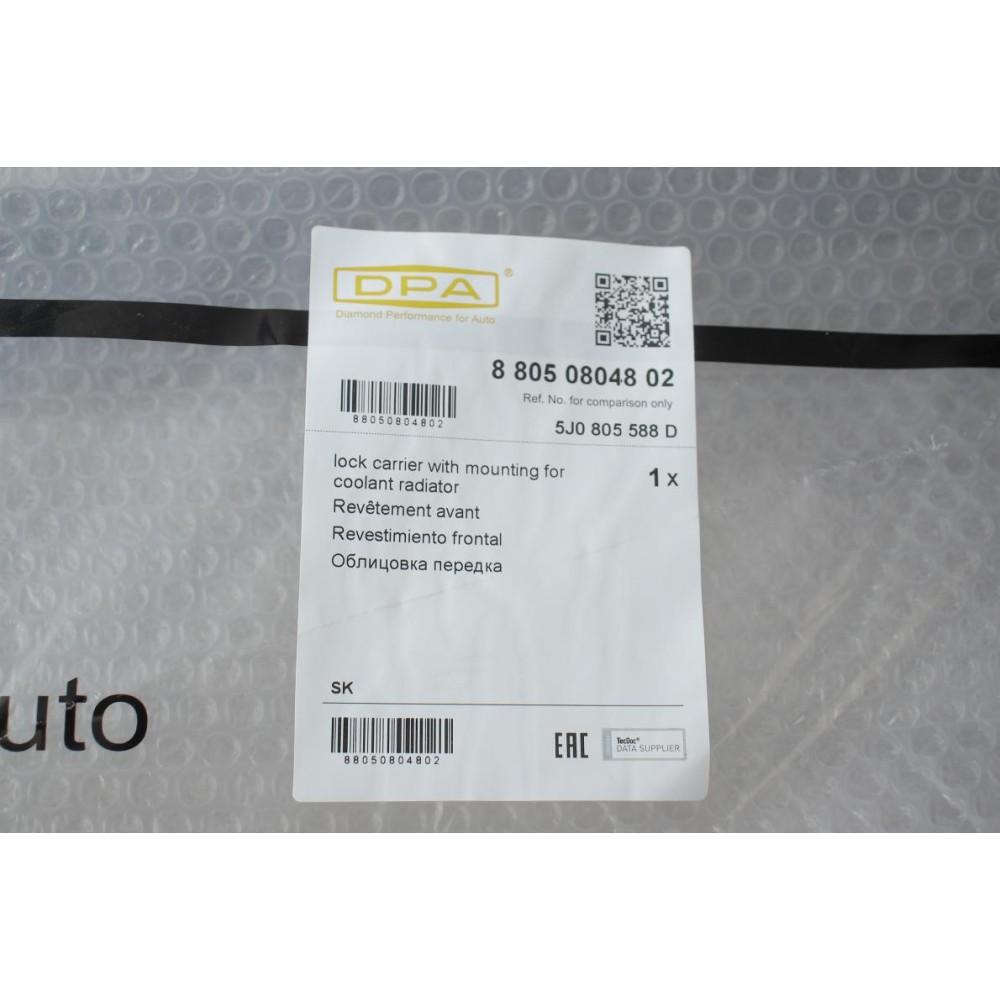 Панель передня (телевізор) Skoda Fabia II 06-14/Roomster 06-15