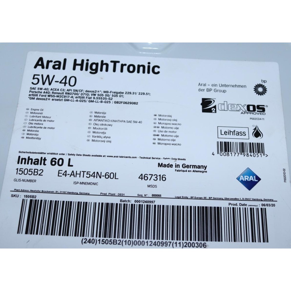 Олива 5W40 High Tronic (60L) (VW505 00/505 01/MB229.31/RN0700/0710 WSS-M2C917-A) (20631)