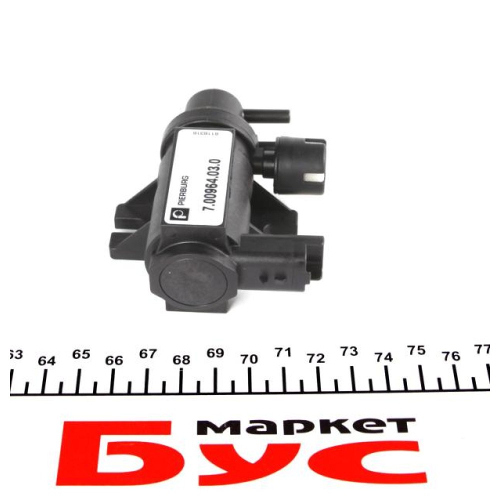 Клапан управління рециркуляції ВГ Peugeot 206/307 1.4/2.0 HDi 99-