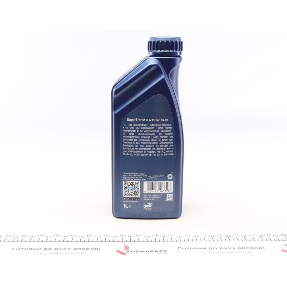 Олива 0W20 Super Tronic LL IV FE (1л) (VW 508 00 / 509 00)