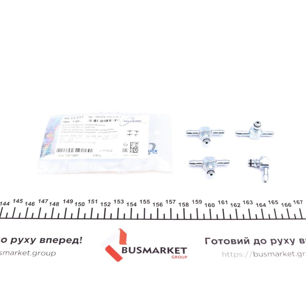 Ремкомплект шланга зливу MB Sprinter 2.2CDI (метал) (646 070 1132)