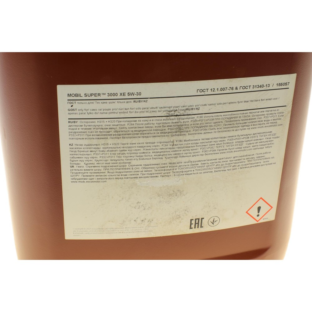 Олива 5W30 Super 3000 XE (20 л) (GM Dexos 2-SF/MB 229.51/229.52/229.31/VW 505 00/505 01/M2C917)