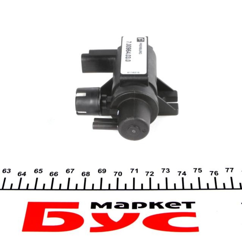 Клапан управління рециркуляції ВГ Peugeot 206/307 1.4/2.0 HDi 99-