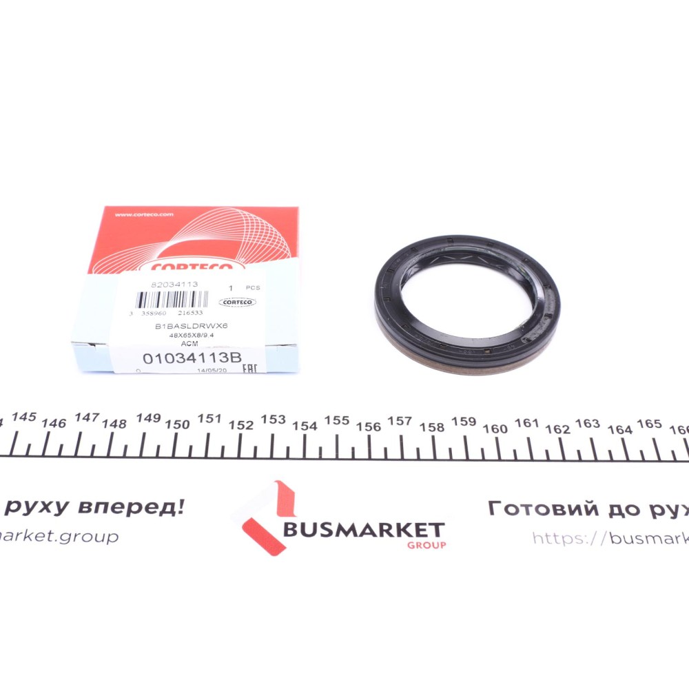Сальник КПП Land Rover Range Rover 11- (48x65x8)