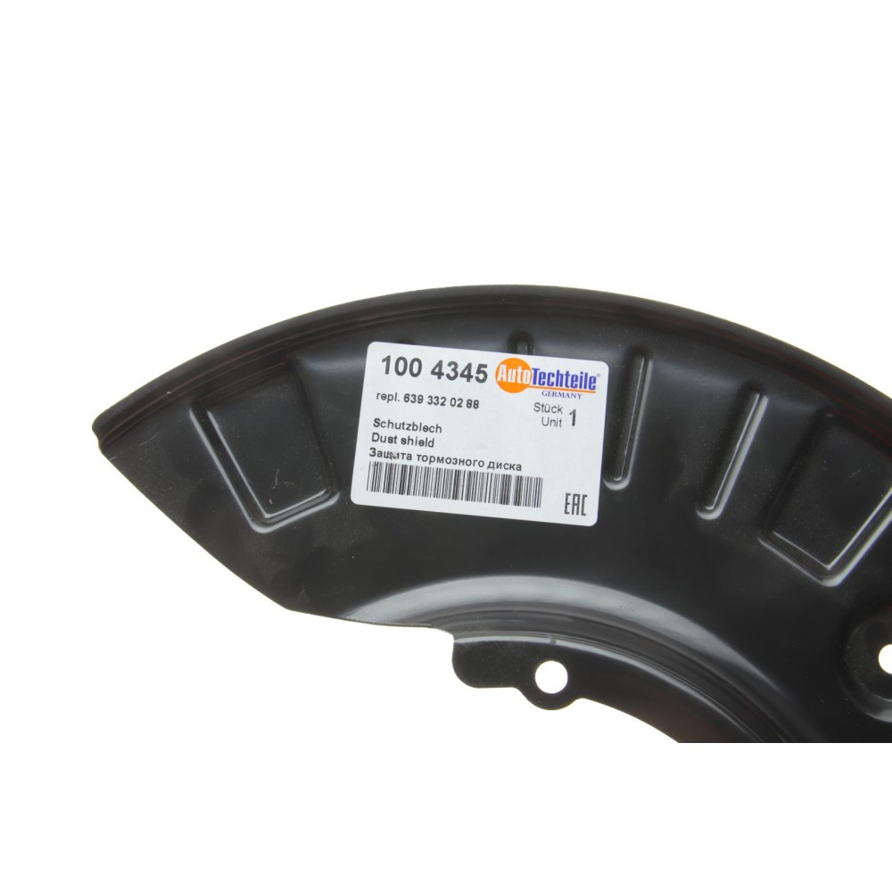 Захист диска гальмівного (переднього) MB Vito (W639)