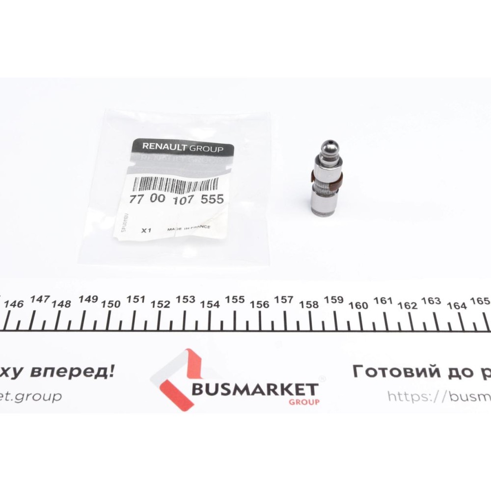 Гідрокомпенсатор Opel Vivaro 2.0 16V/Renault Kangoo 1.6 16V/Trafic 2.0 16V 01-