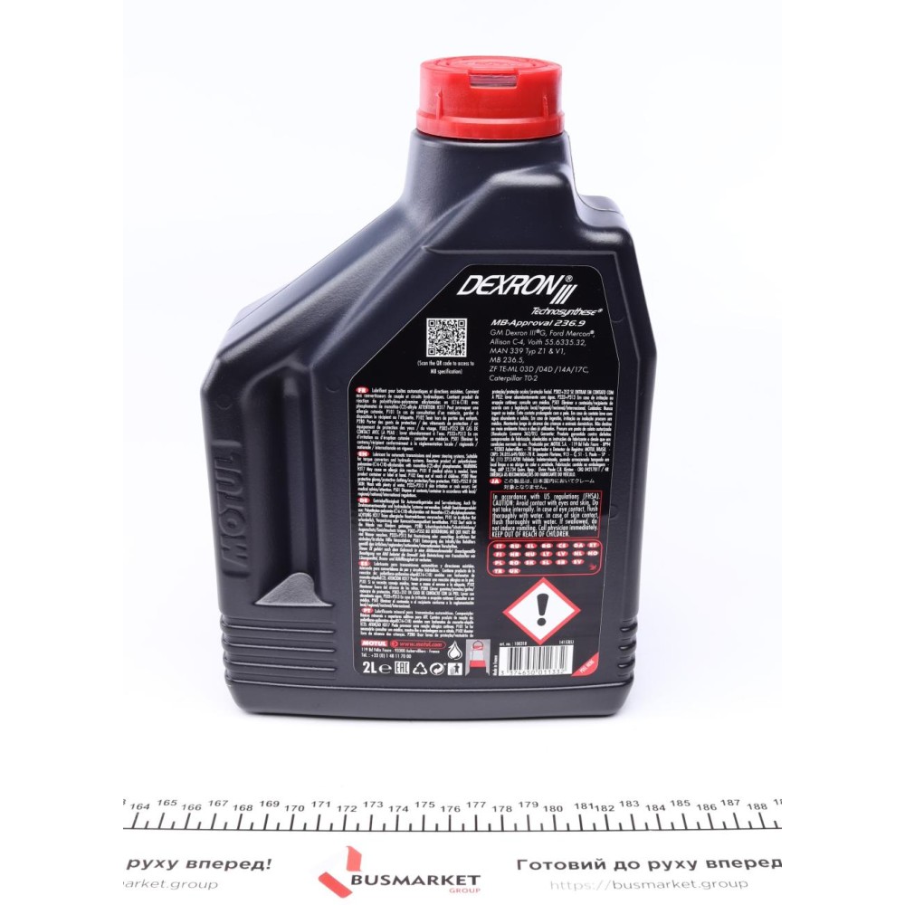 Олива Dexron III (2L) (100318)