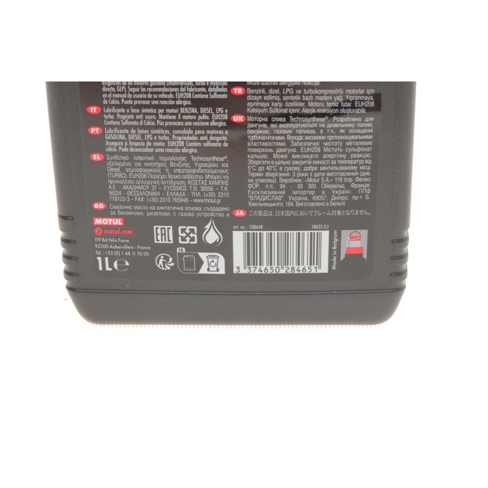 Олива 10W40 Power+ 2100 (1л) (505.00/501.01/MB 229.1/RN 0700/PSA B71 2300) (102770)