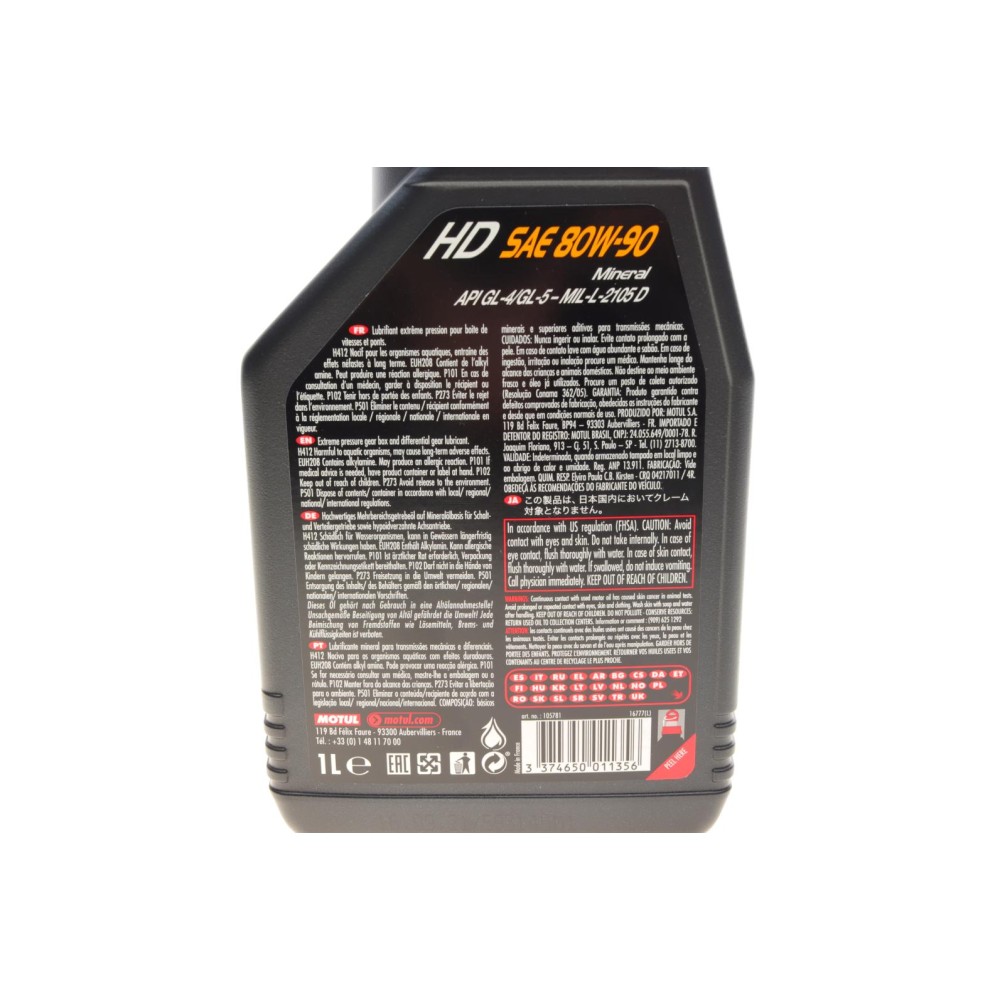 Олива трансмісійна 80W90 HD (1L) (100102/105781)