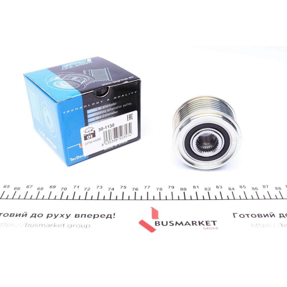 Шків генератора Subaru Forester 2.0D 08-