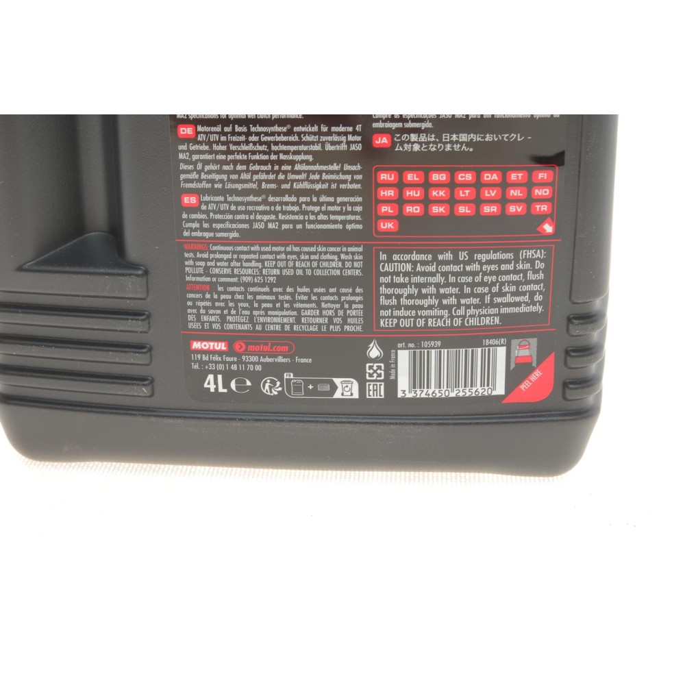 Олива 10W40 4T ATV UTV EXPERT (4L) (105939)