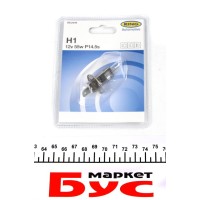 Автолампа H1 12V 55W P14.5s Standard (блістер/1шт)
