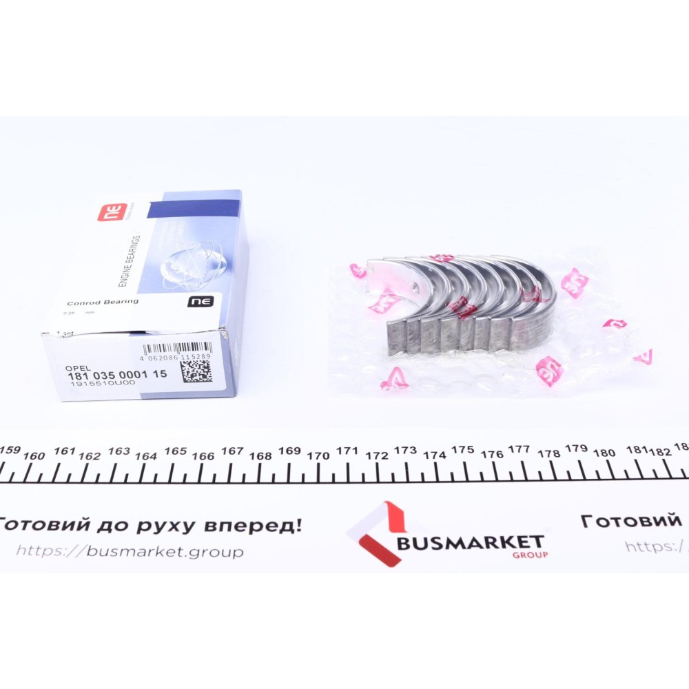 Вкладиші шатунні Opel Vectra/Daewoo Lanos 1.2-1.6i 88- (+0.25) = 6135502500