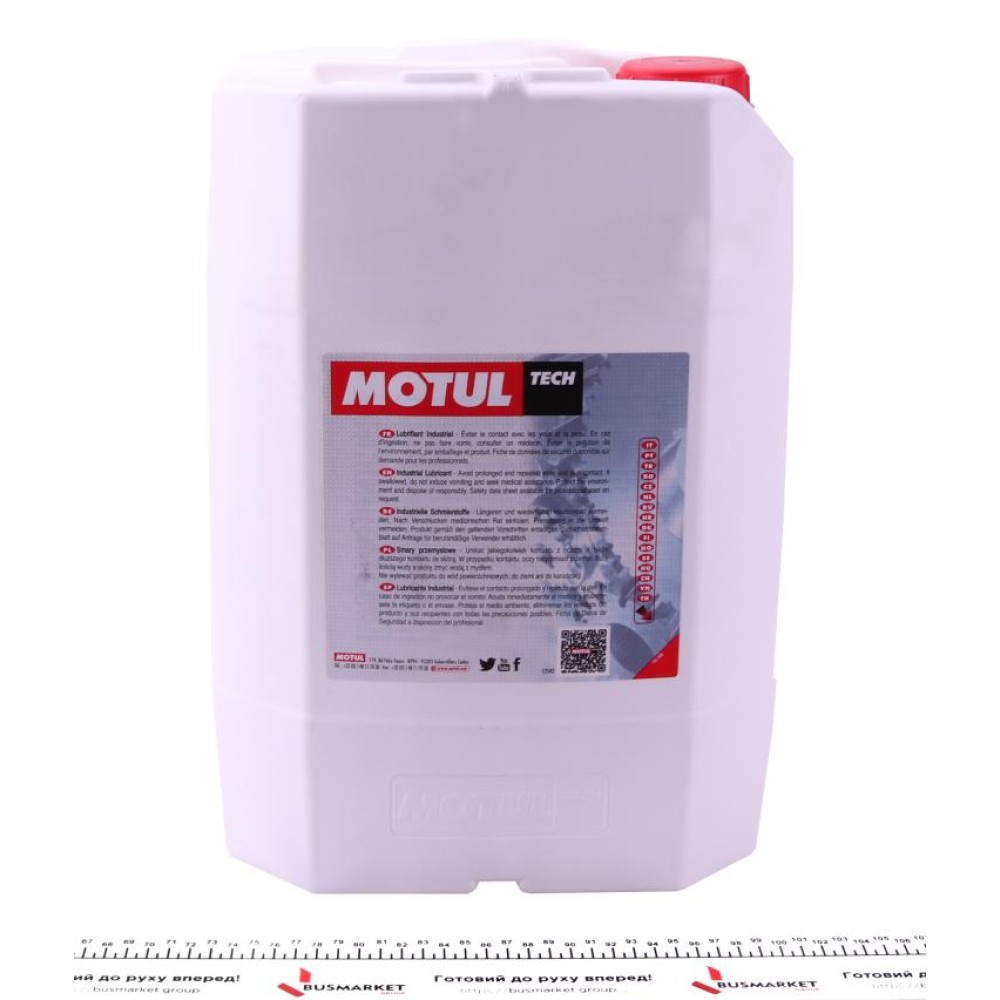 Рідина гідравлічна Rubric HM 46 (20L) заміна на 108794