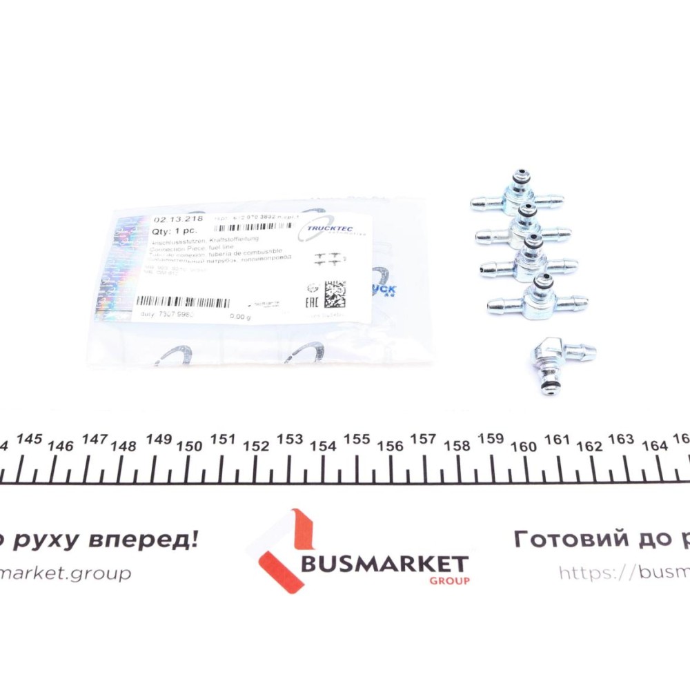 Ремкомплект шланга зливу MB Sprinter 2.7CDI (метал)