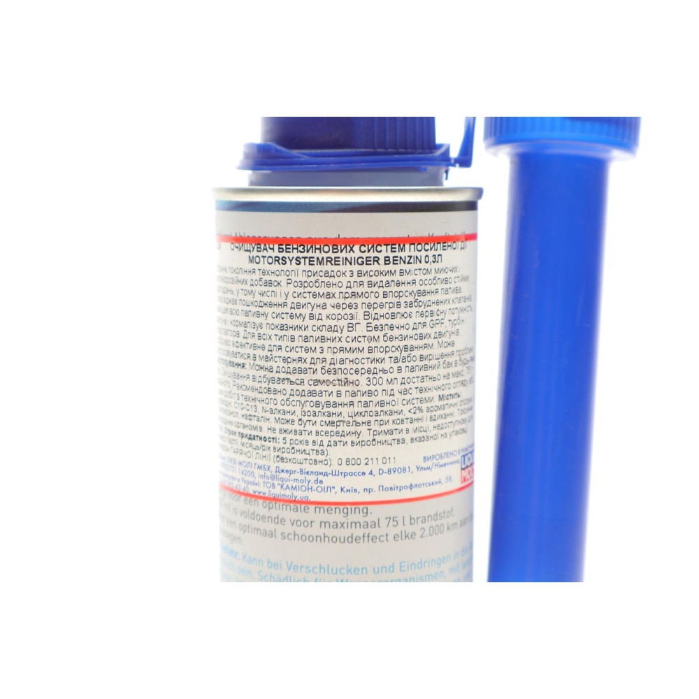 Присадка-очисник паливної системи Motorsystemreiniger Benzin (300ml)