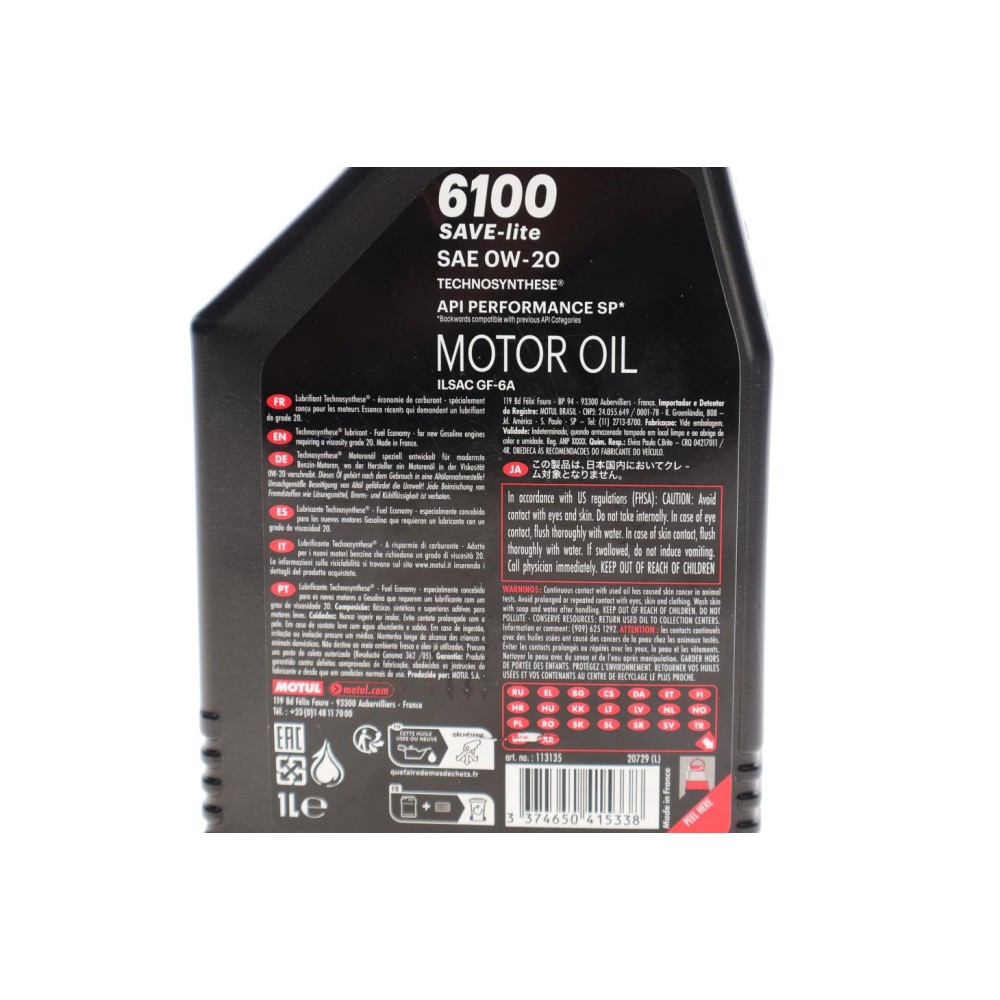 Олива 0W20 6100 Save-lite (1L) (PERFORMANCE SP/ILSAC GF-6A) (113135)