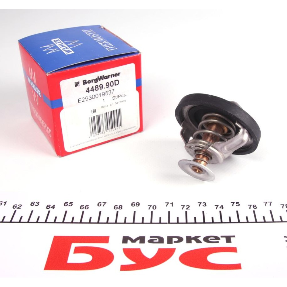 Термостат Volvo S80/V50/C70 2.4-2.5T 04-