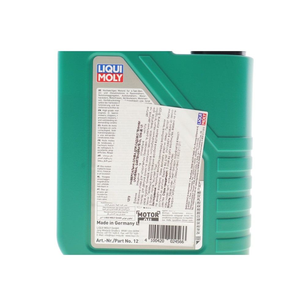 Олива 10W30 Garden Universal 4T (1L) = 1273
