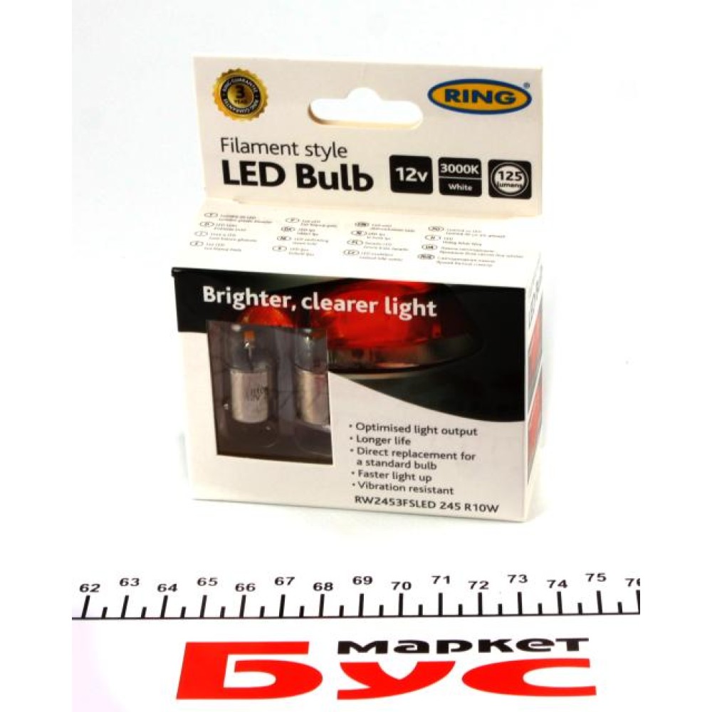 Автолампа R10W 12V 1W BA15s Filament LED (3000K/125 lm/3x Long life) (2шт.)