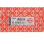 Прокладка ГБЦ Dodge Caliber/Jeep Patriot 2.4 06- (0,52mm)