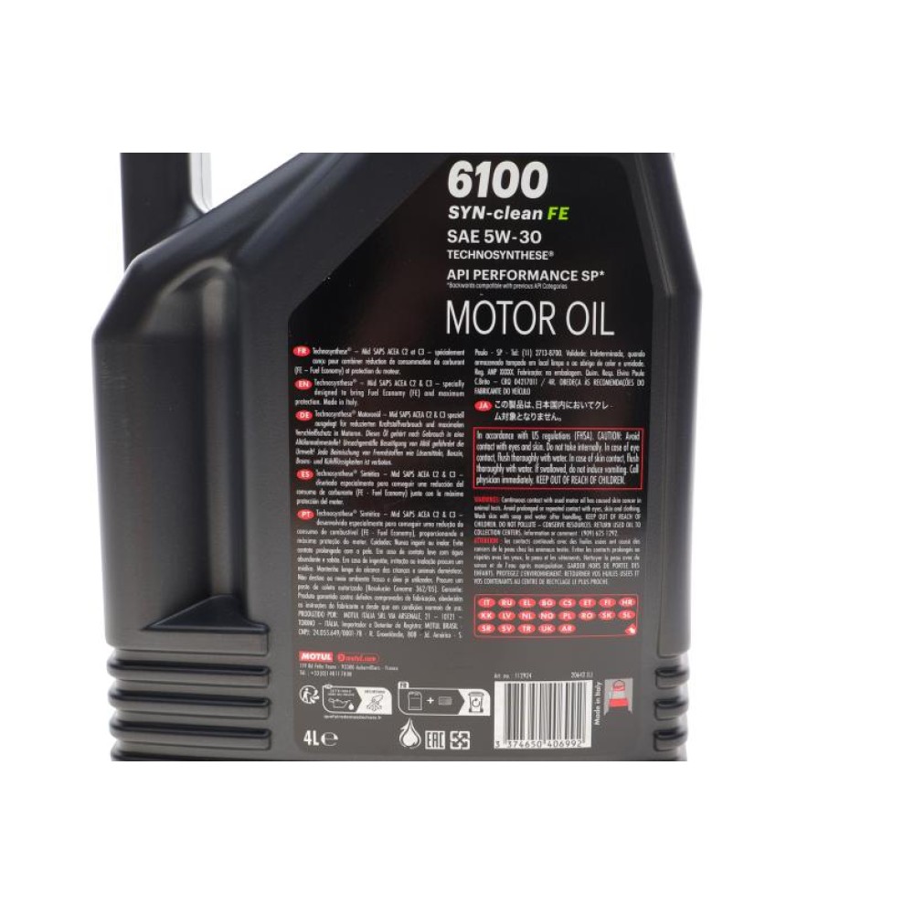 Олива 5W30 Syn-clean FE (4L) (API SP) (ACEA C2|C3) (112924)