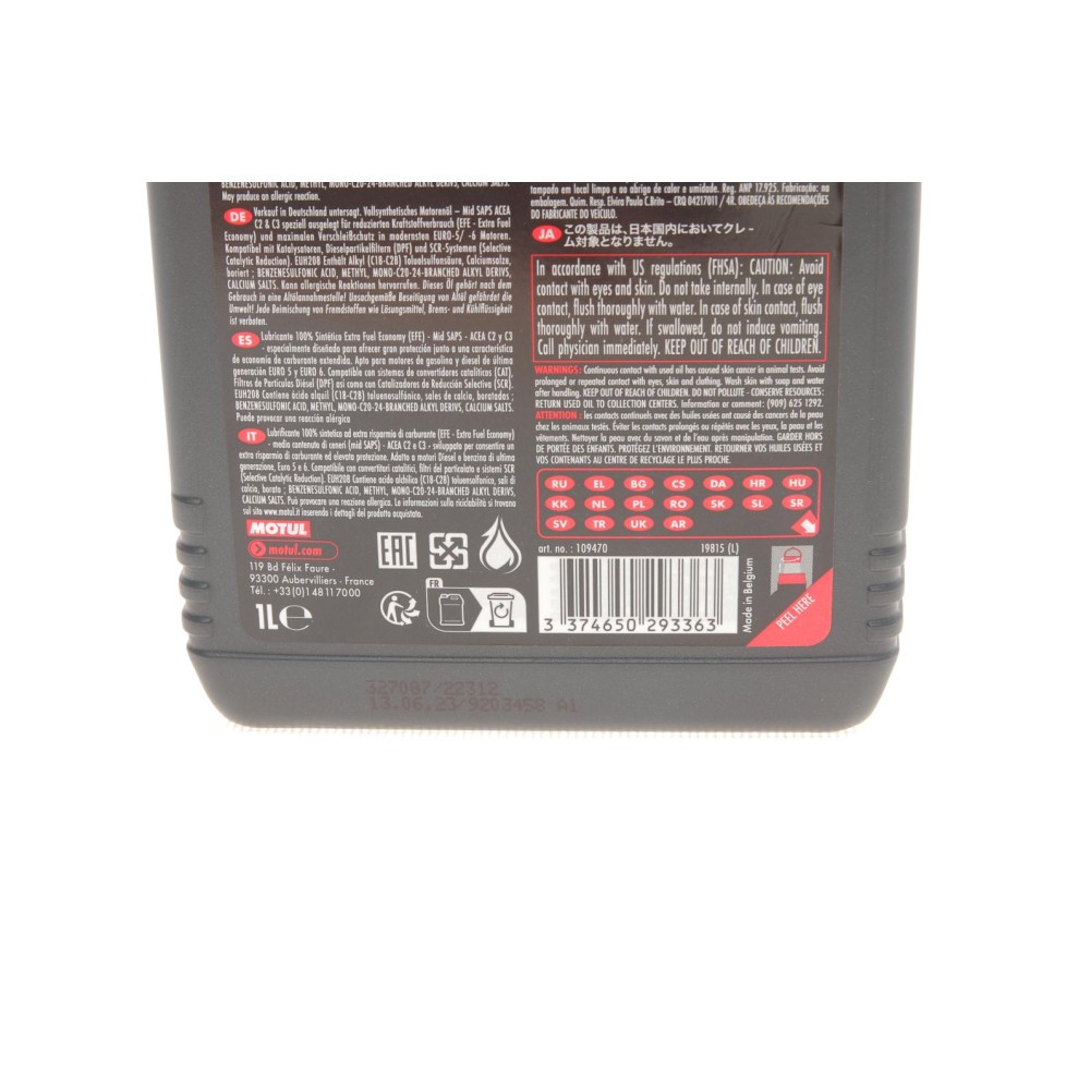 Олива 5W30 X-clean EFE 8100 (1L) (107210) (LL-04/9.55535-S1/S3/229.52/GM DEXOS2/LL-A-025/LL-B-025)