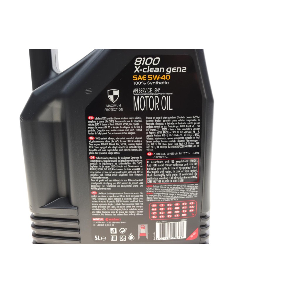 Олива 5W40 X-clean 8100 gen2 (5L) (LL-04/MB 229.31/MB 229.51/VW 511 00) (109762)