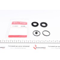 Ремкомплект супорта (заднього) MB C-class (W202/W203) 93-07 (d=35mm) (Ate)
