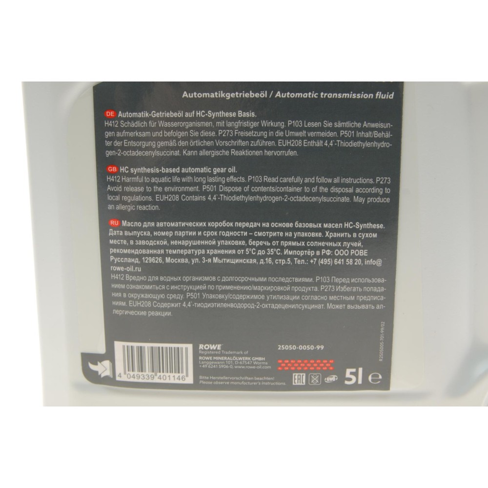 Олива HIGHTEC ATF 9004 (5L) MB 236.12/236.14 (червоний) заміна на 25051-0050-99