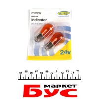 Автолампа PY21W 24V 21W BAU15s (OSP) Standard (Amber) (блістер/2шт.)