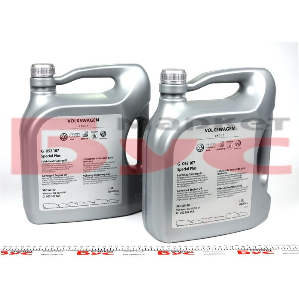 Олива 5W40 Special Plus (5L) (VW502.00/505.00/505.01)