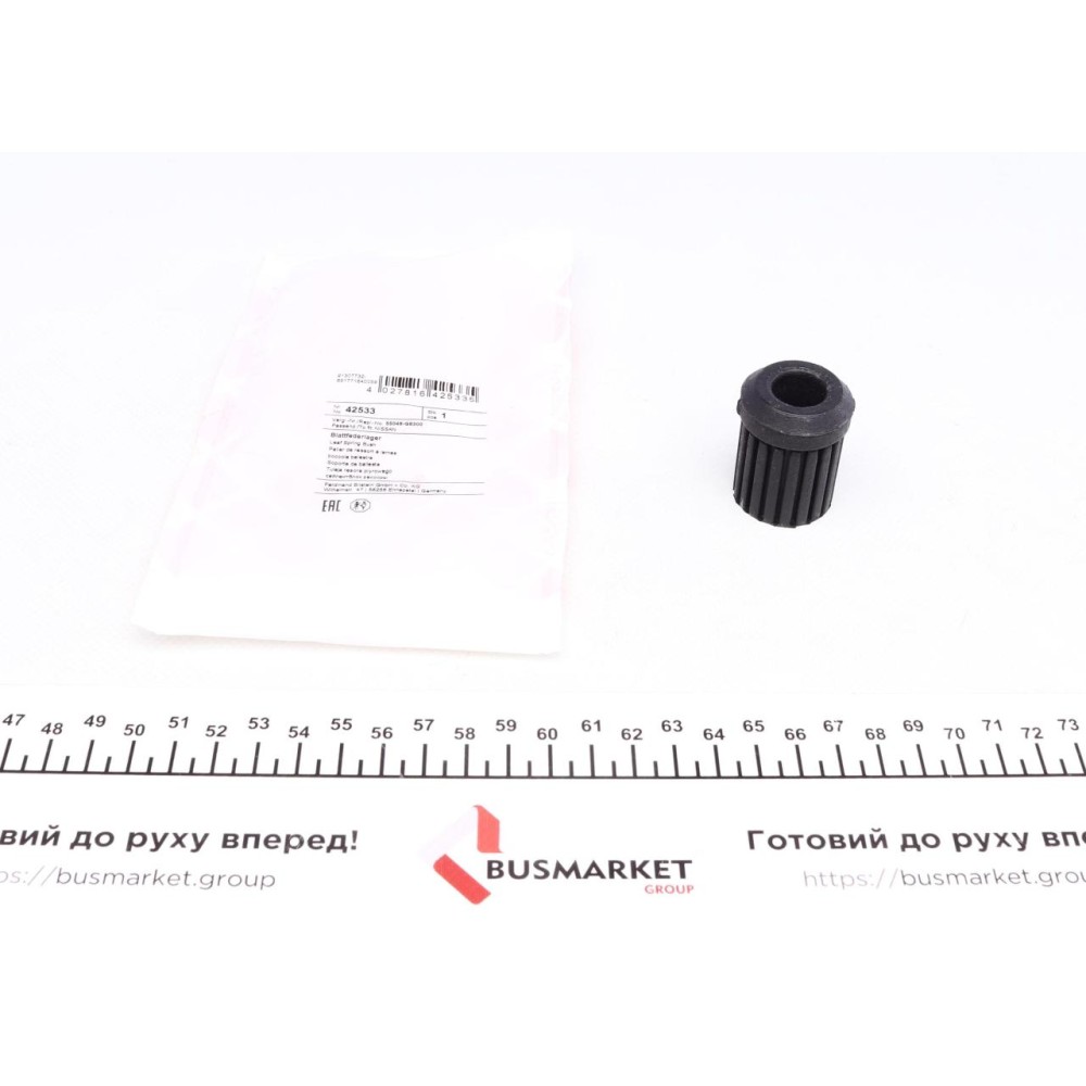 Сайлентблок ресори (задньої) Nissan Serena/Vanette 81-