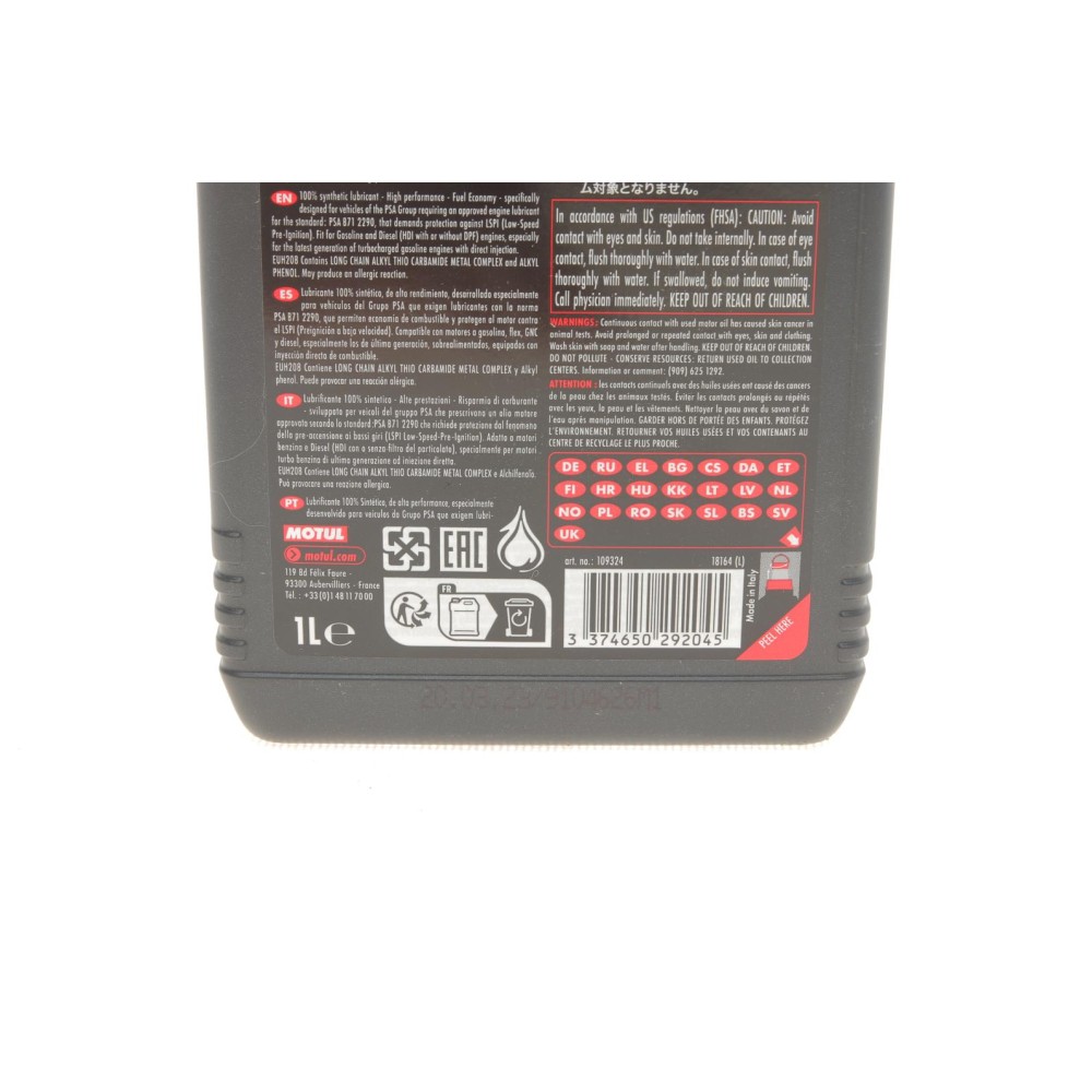 Олива 5W30 Specific 2290 (1л) (ACEA C2/PSA B71 2290) (109324)