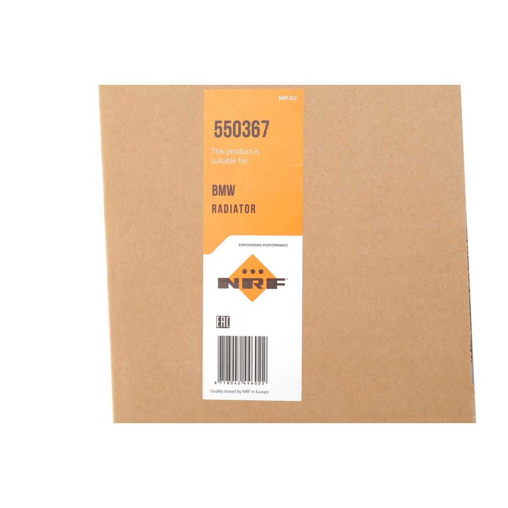 Радіатор охолодження BMW 5 (G30/F90)/7 (G11/G12) 15- B47/B57