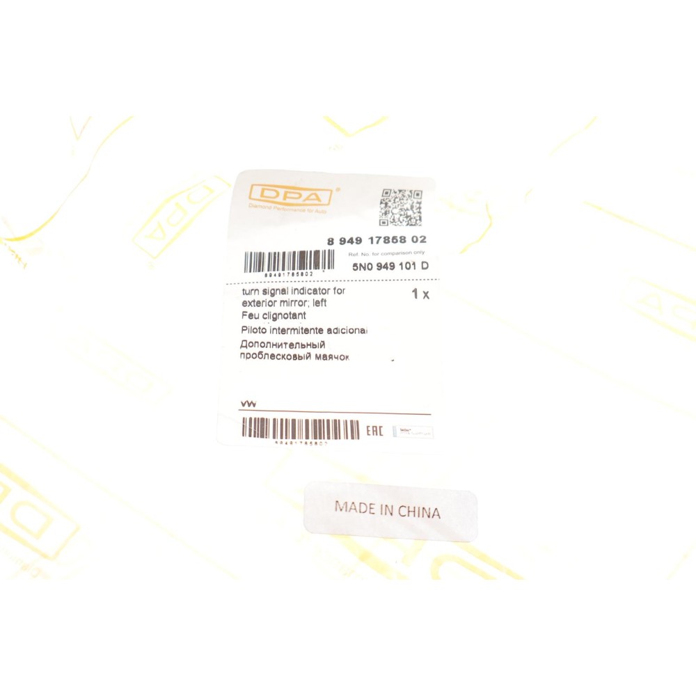 Повторювач повороту на дзеркало VW Tiguan 1.4/2.0 TDI 07-18 (L)