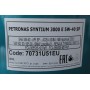 Олива 5W40 SYNTIUM 3000 E (60L) (MB 229.5/VW 502.00/505.00/LL-01/RN0700/RN0710) (API SP)(ACEA A3/B4)