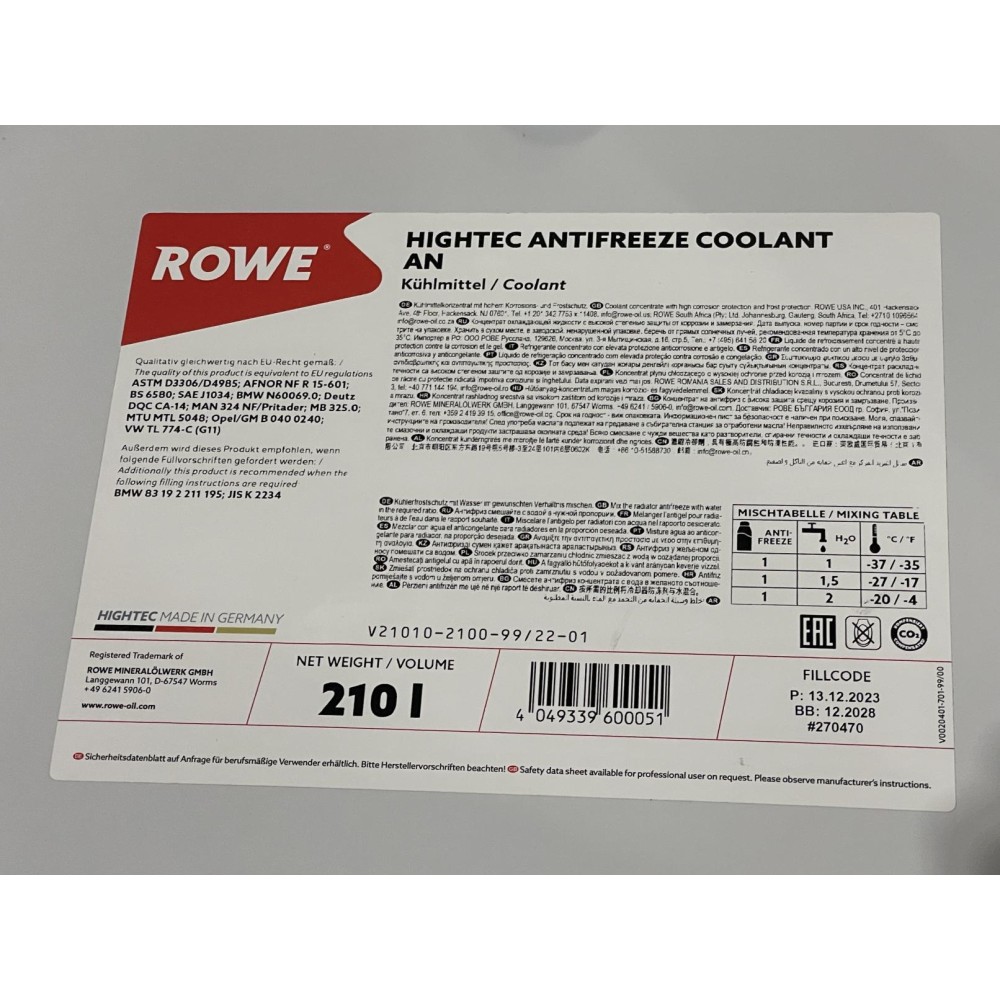 Антифриз (синій) G11 (210L) HIGHTEC ANTIFREEZE AN (концентрат)