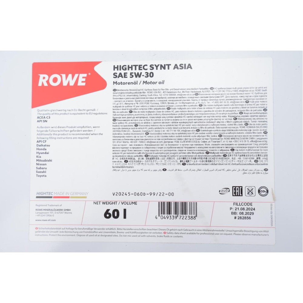 Олива 5W30 HIGHTEC SYNT RS ASIA (60L) (ACEA C3/API SN)