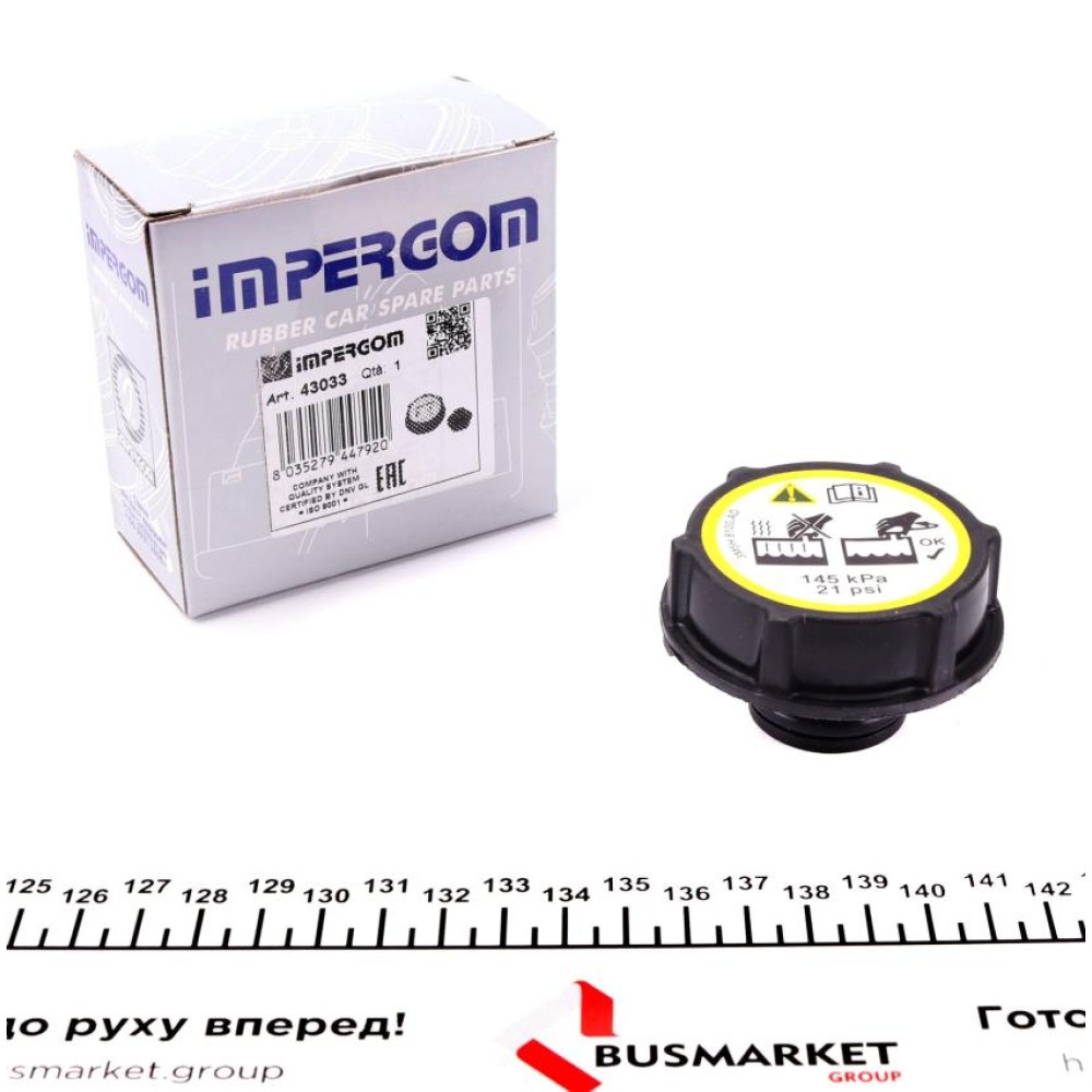 Кришка бачка розширювального Ford Transit 06-