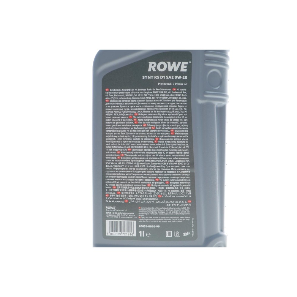 Олива 0W20 HIGHTEC SYNT RS D1 (1L) (API SP RC/SN PLUS RC)(GM dexos1 Gen 3/Ford WSS-M2C962-A1)