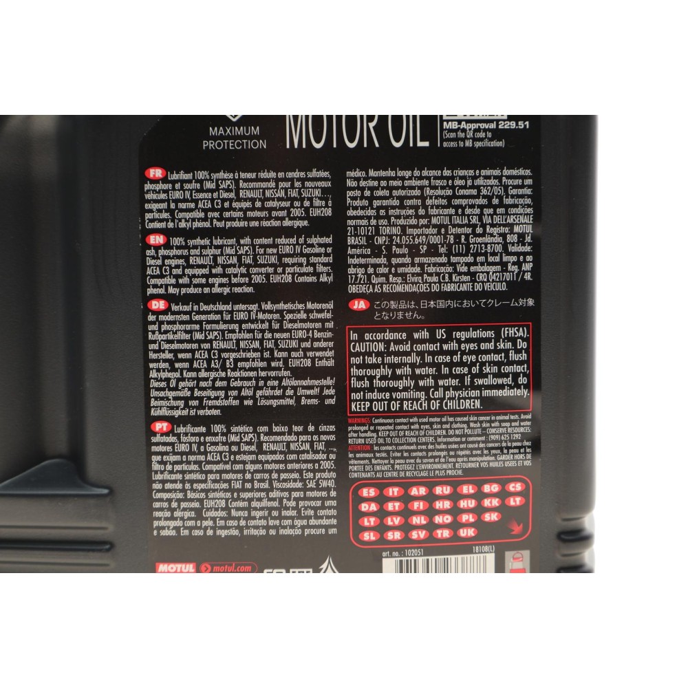 Олива 5W40 X-clean 8100 (5L) (LL-04/MB 229.51/505 00/505 01) (102051)