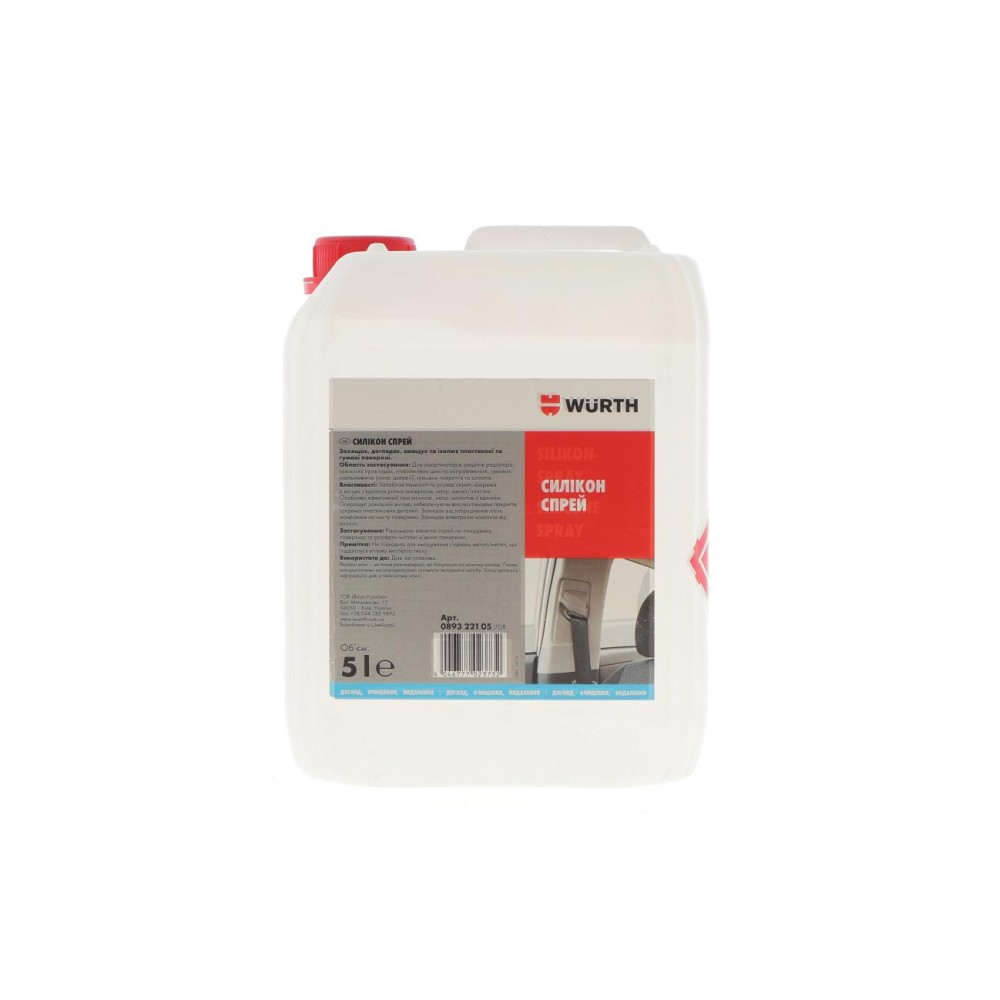 Змазка силіконова Spray  (5L)