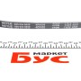 Ремінь генератора Nissan Micra II 1.0-1.4 16V 92-03 (4PK650)